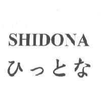 SHIDONA ひつとな