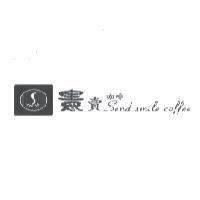 憲賣咖啡 Send smile coffee 及圖