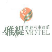 雅緹及設計圖形