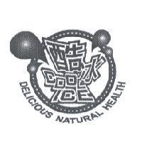 酷冰 COOL ICE DELICIOUS NATURAL HEALTH 及圖