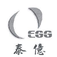 泰億 EGG 及圖
