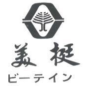 美挺ビ-テイン及圖