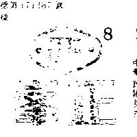 正峯及圖 JF 