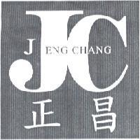 正昌 JC JENG CHANG