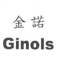 金諾 Ginols
