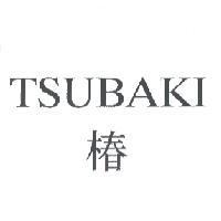 TSUBAKI/椿