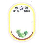 冰海 ICE SEA 及圖