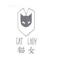 貓女及圖 CAT LADY