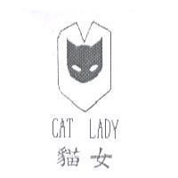 貓女及圖 CAT LADY