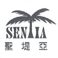 聖堤亞 SENTIA 及圖