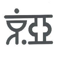 京亞