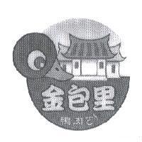金包里鴨肉ㄛˋ及圖