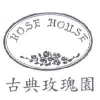 ROSE HOUSE 古典玫瑰園及圖
