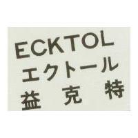 益克特 ECKTOL エクト–ル