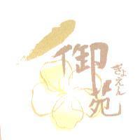 御苑及櫻花圖