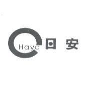 日安及 OHayo 設計圖