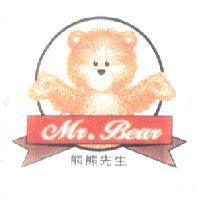 熊熊先生 Mr. Bear 及圖