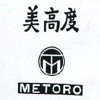 美高度及圖 METORO 