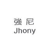 強尼 Jhony