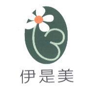 伊是美及圖