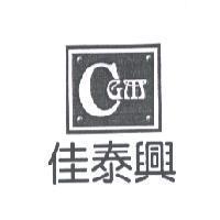 佳泰興 及 CGM 設計圖