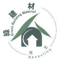 再生綠建材標章 Recycling Green Building Material
