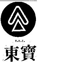 東寶及圖 TBI 