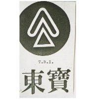 東寶及圖 TBI