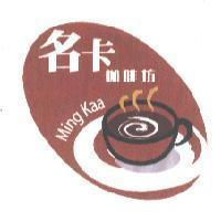 名卡 Ming Kaa 及圖