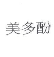 美多酚