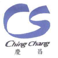 慶昌 Ching Chang 及圖