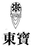 東寶及圖 TUNQPAO 