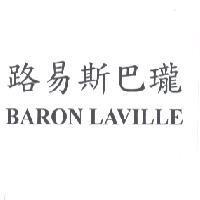 路易斯巴瓏 BARON LAVILLE