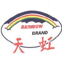 天虹及圖 RAINBOW