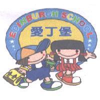愛丁堡及圖