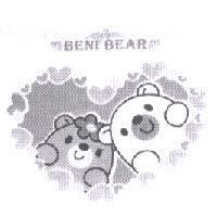 BENI BEAR 及圖