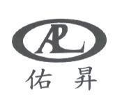 佑昇及圖