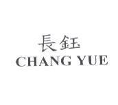 長鈺 CHANG YUE