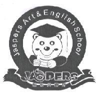 雅思貝爾斯 Jaspers 及圖