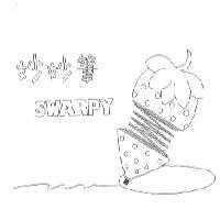 妙妙筆 SWARPY 及圖