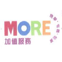 MORE 加值服務 簡單.有趣.划算