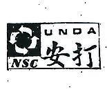 安打 UNDA 