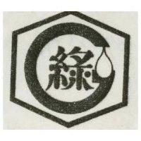 綠及圖