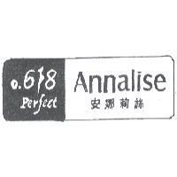 安娜莉絲 Annalise 及 0.618 設計圖