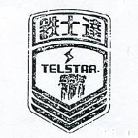 鐵士達及圖 TELSTAR 