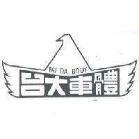 台大車體圖 TAI DA BODY 及圖