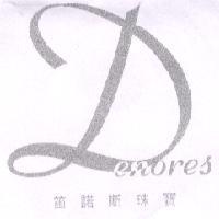 Denores 笛諾斯珠寶