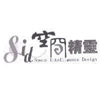 空間精靈 SID SPACE INTELLIGENCE DESIGN 及圖
