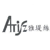 ATISZ 雅堤絲