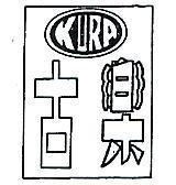 古樂及圖 KURA 